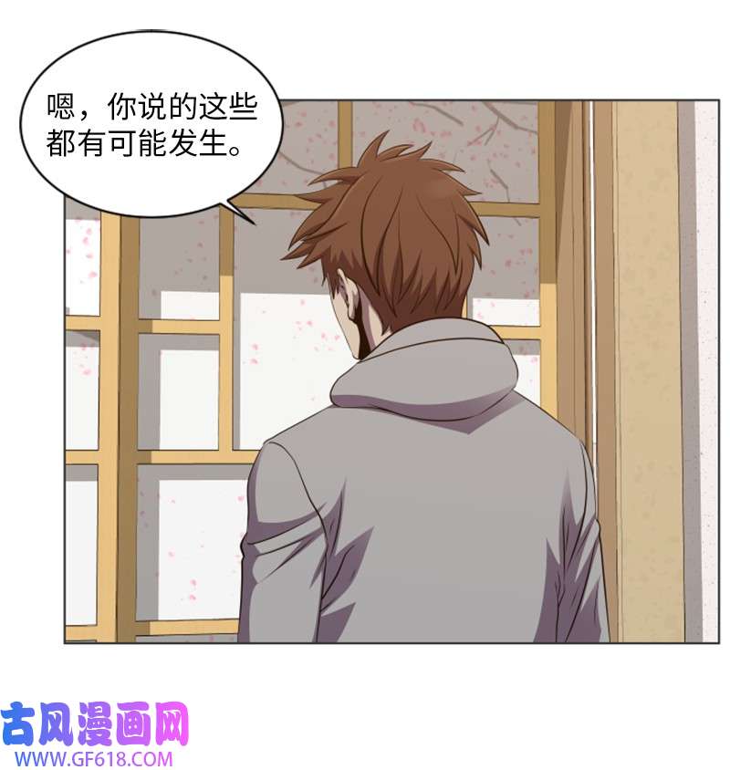 升级才是王道57 第二个活动