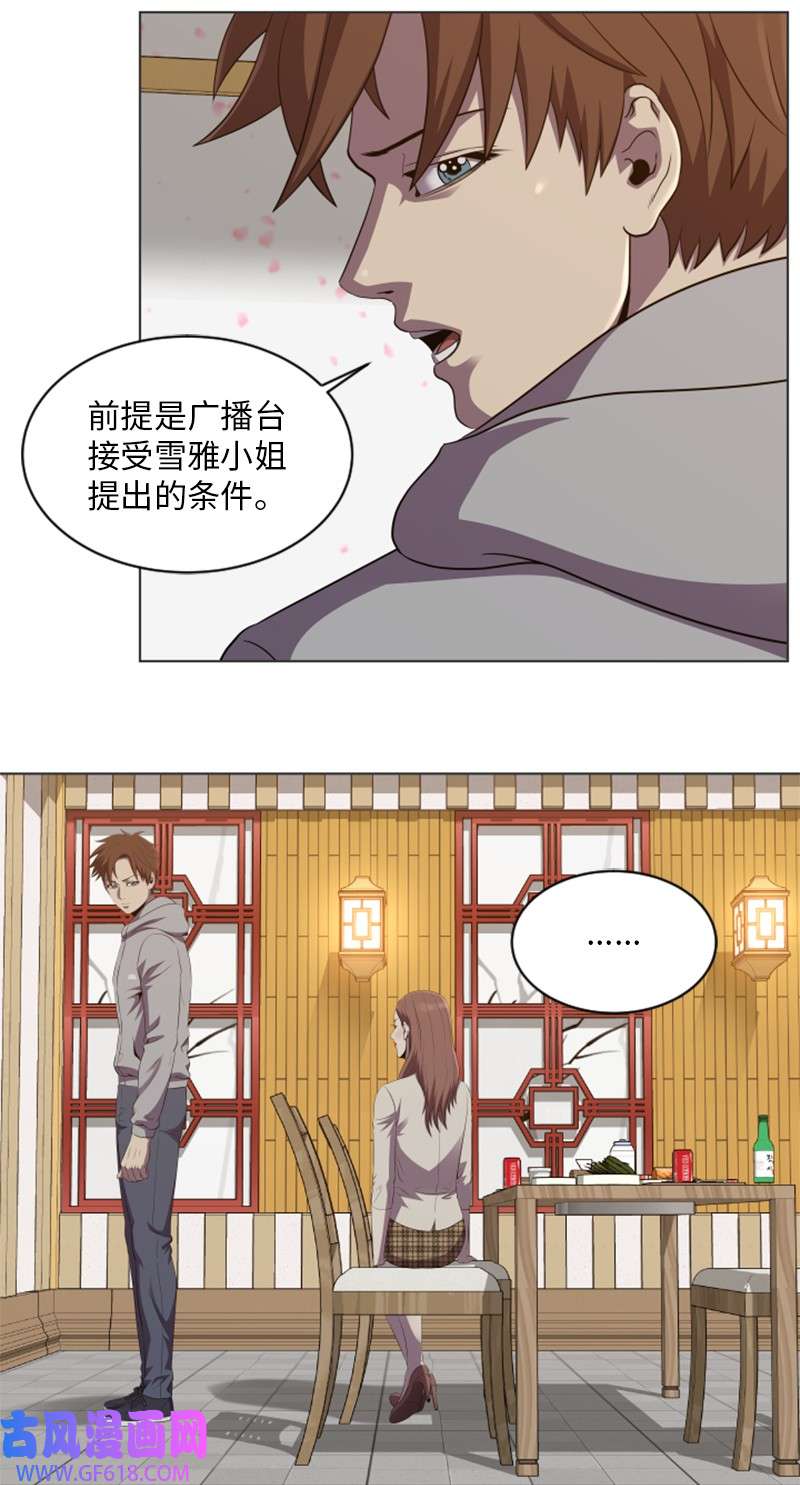 升级才是王道57 第二个活动