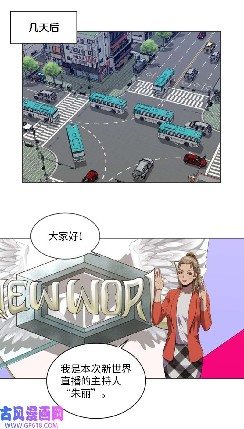 升级才是王道57 第二个活动