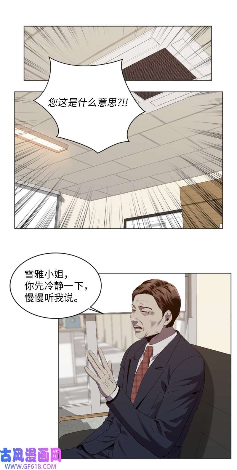 升级才是王道57 第二个活动