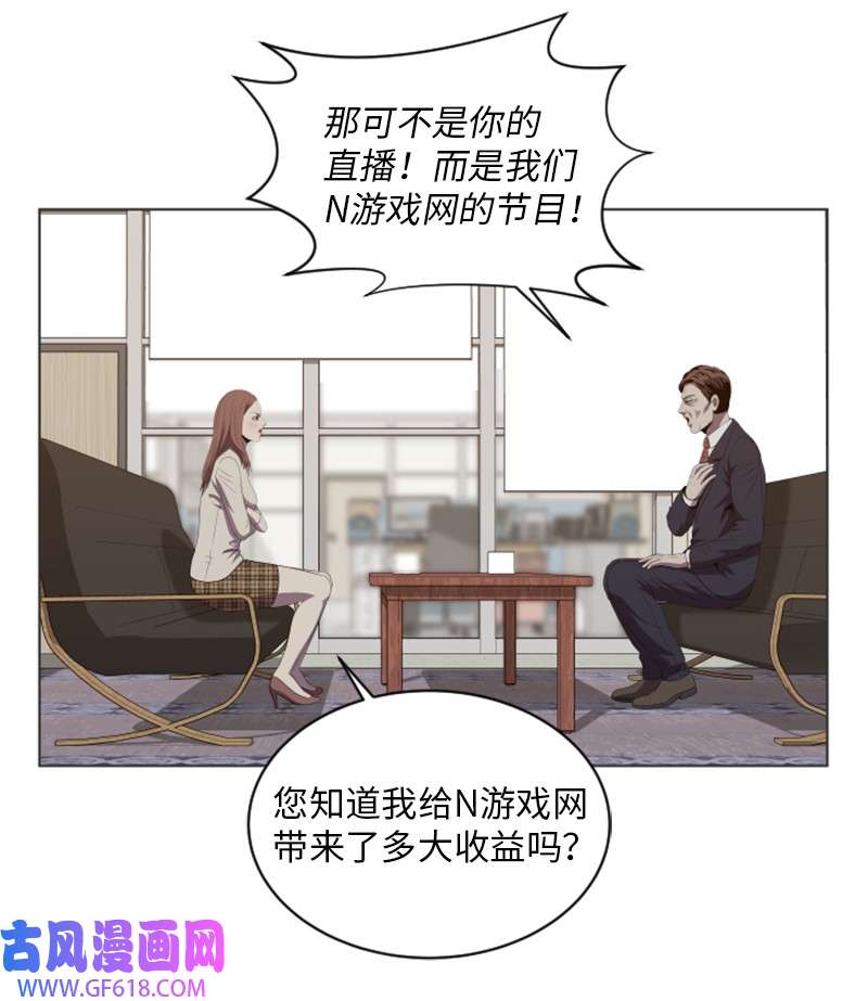 升级才是王道57 第二个活动