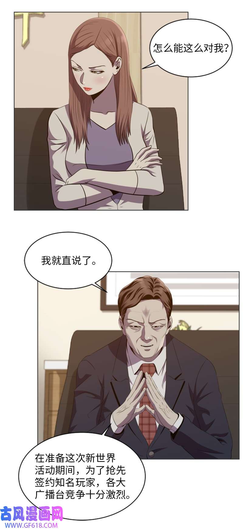 升级才是王道57 第二个活动