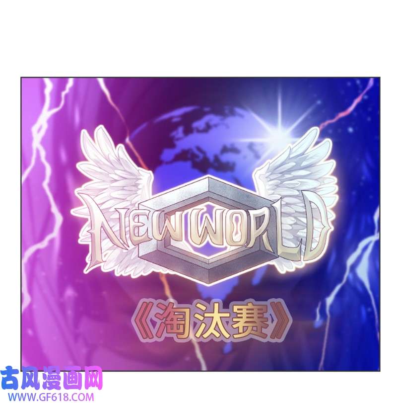 升级才是王道57 第二个活动