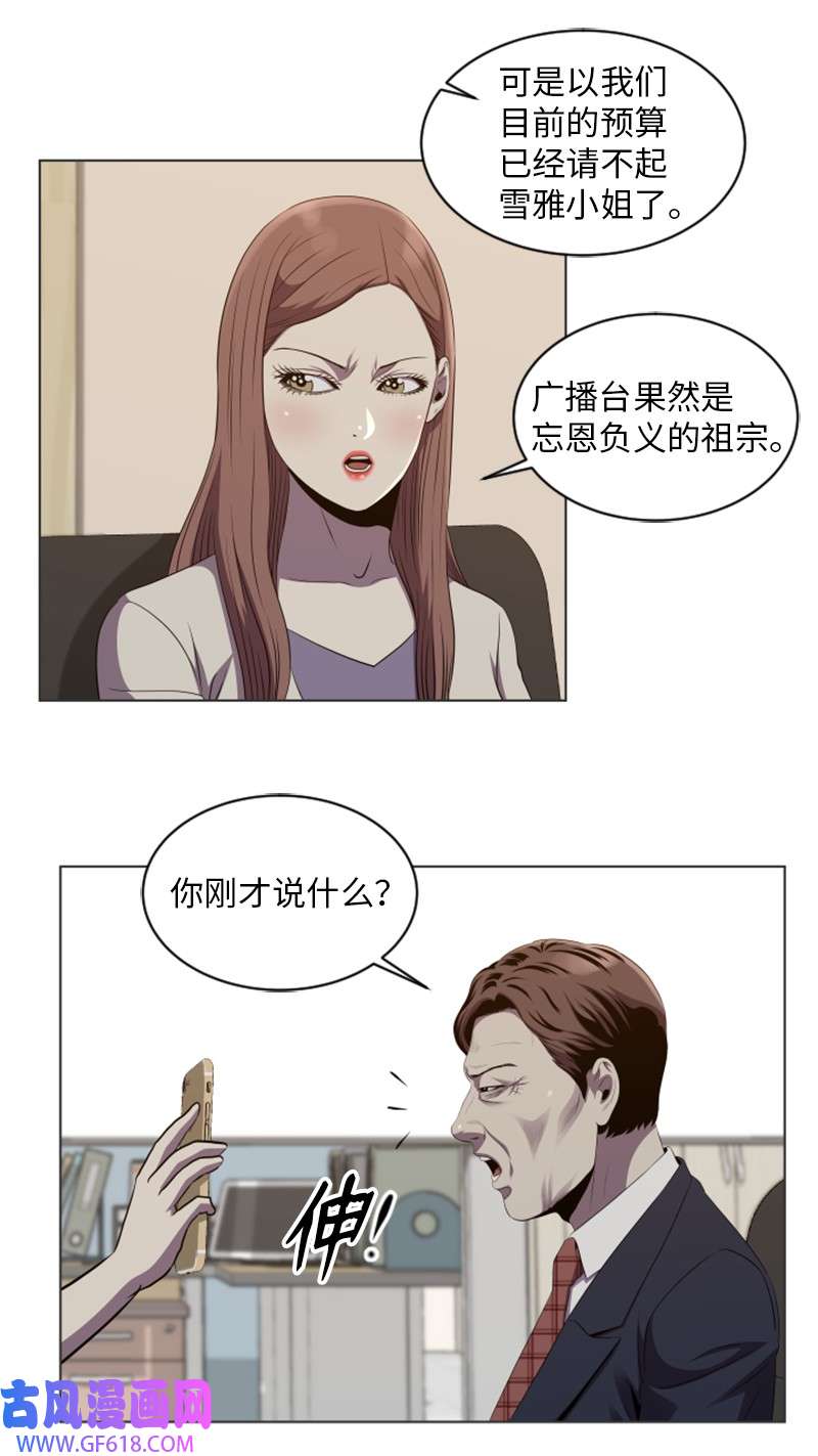 升级才是王道57 第二个活动