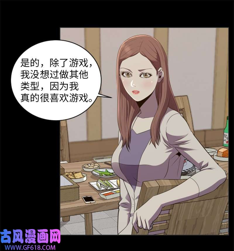 升级才是王道57 第二个活动