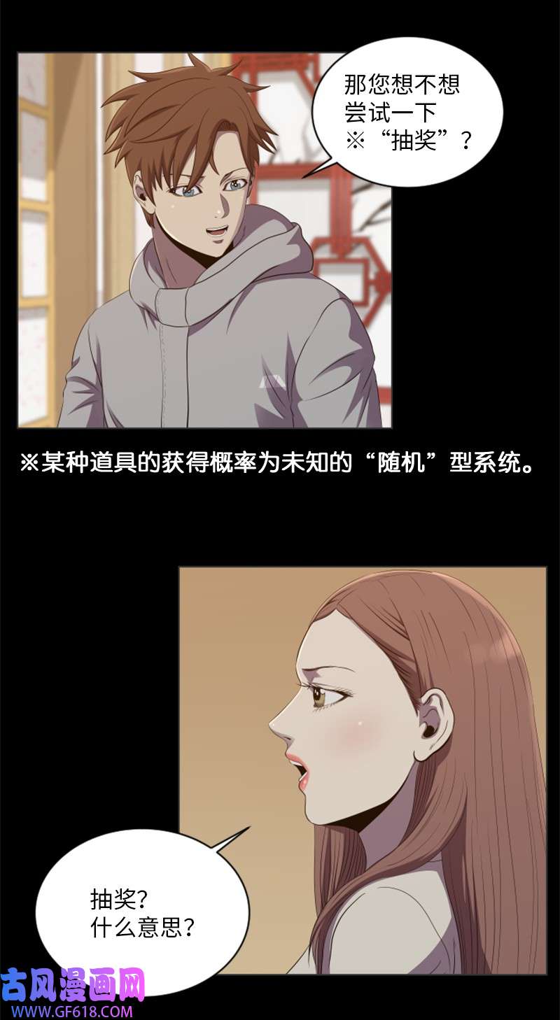 升级才是王道57 第二个活动