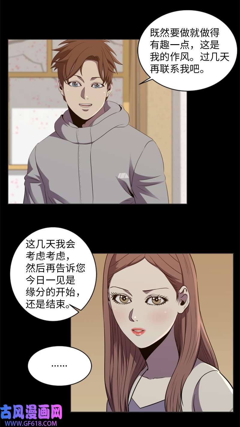 升级才是王道57 第二个活动