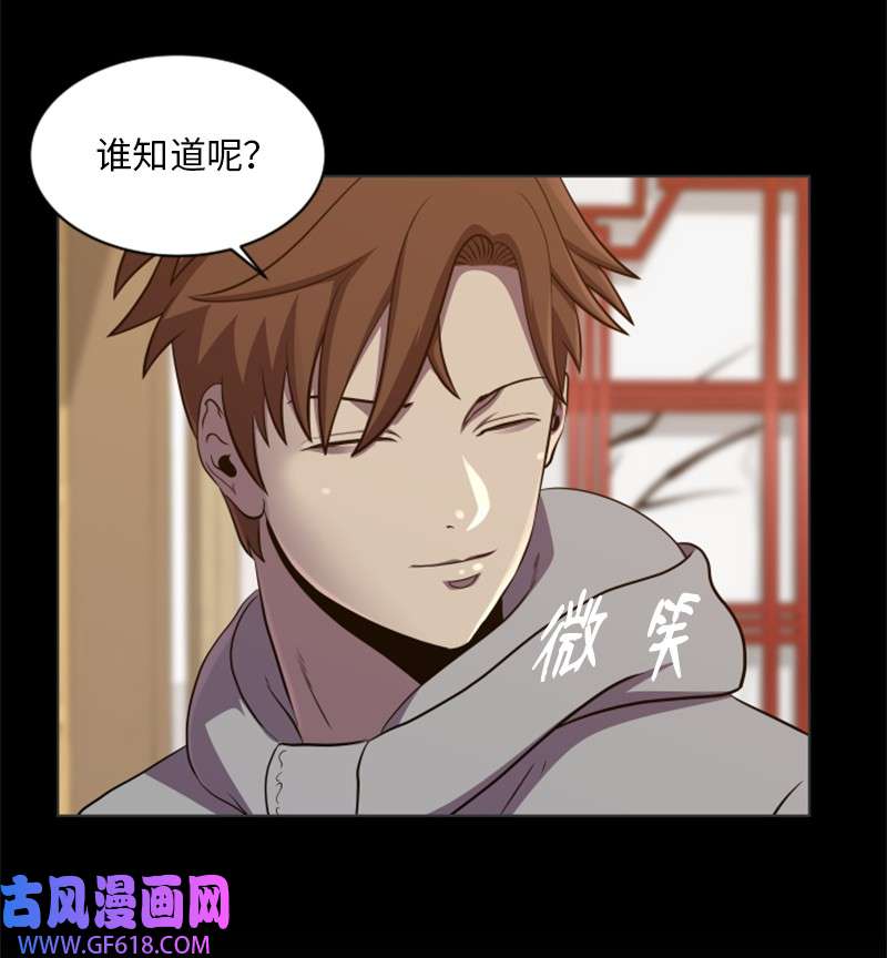 升级才是王道57 第二个活动