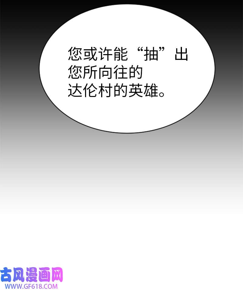 升级才是王道57 第二个活动
