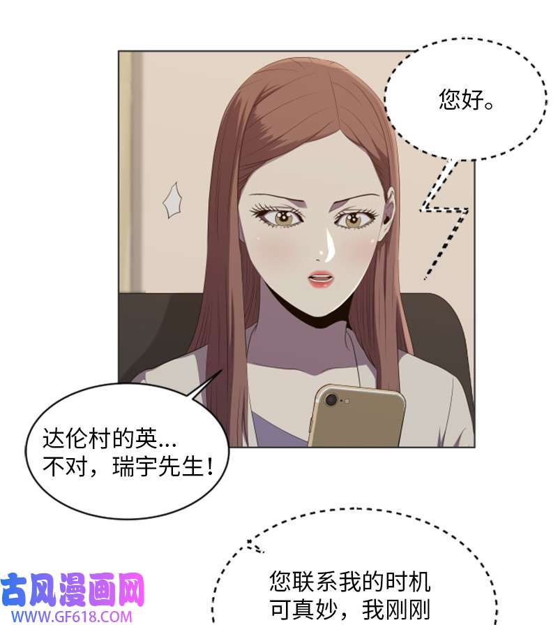 升级才是王道57 第二个活动
