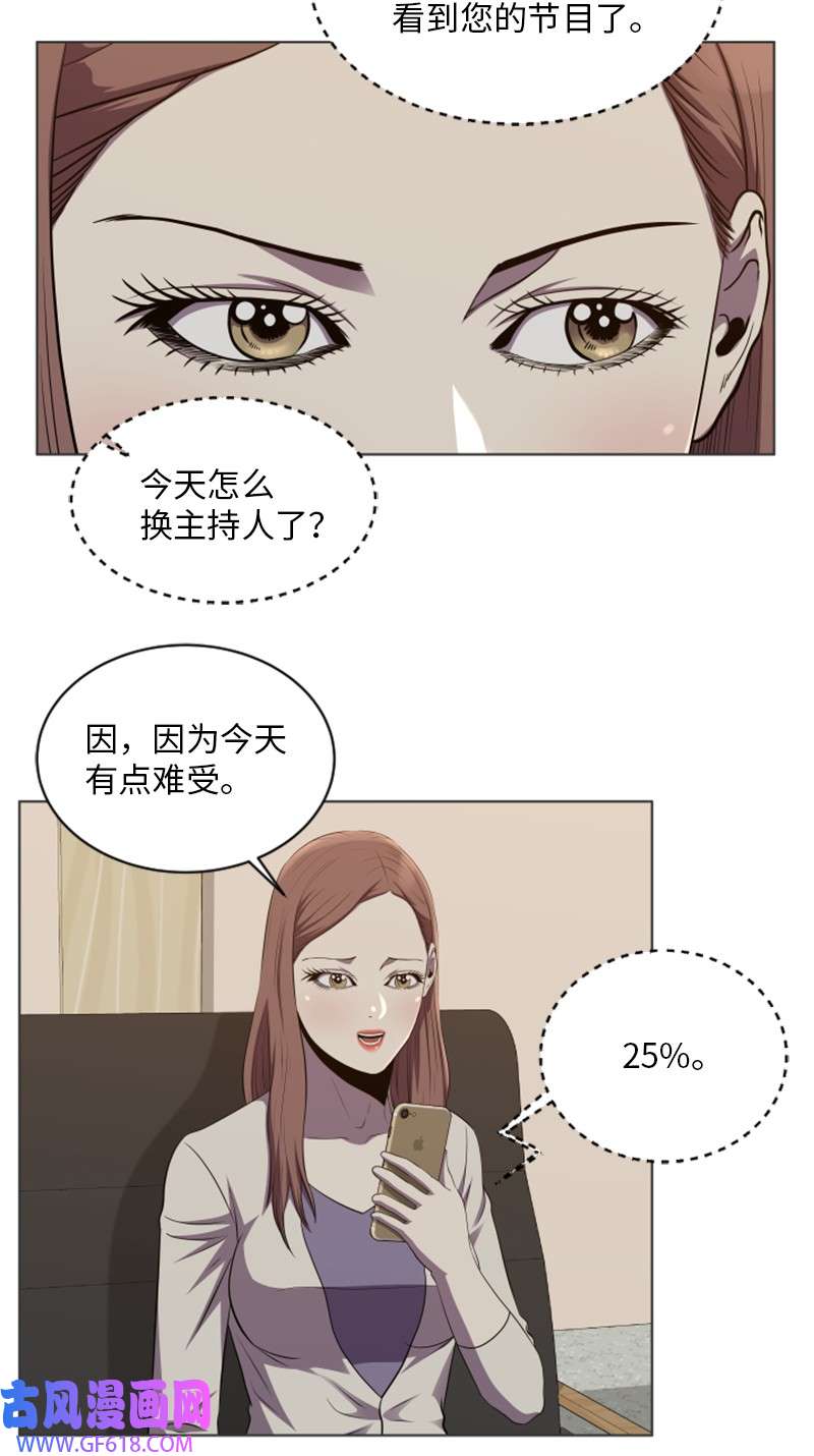 升级才是王道57 第二个活动