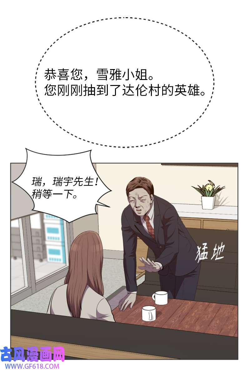升级才是王道57 第二个活动