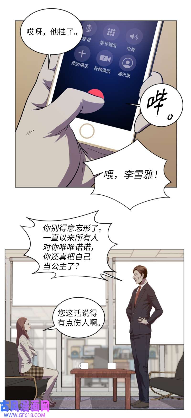 升级才是王道57 第二个活动