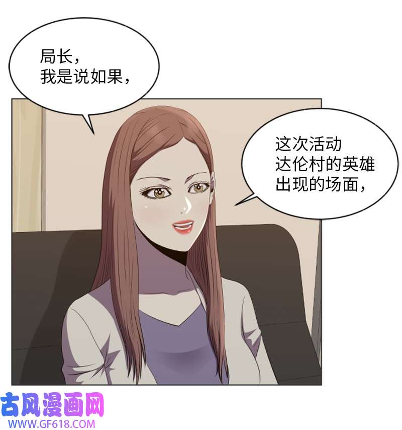 升级才是王道57 第二个活动
