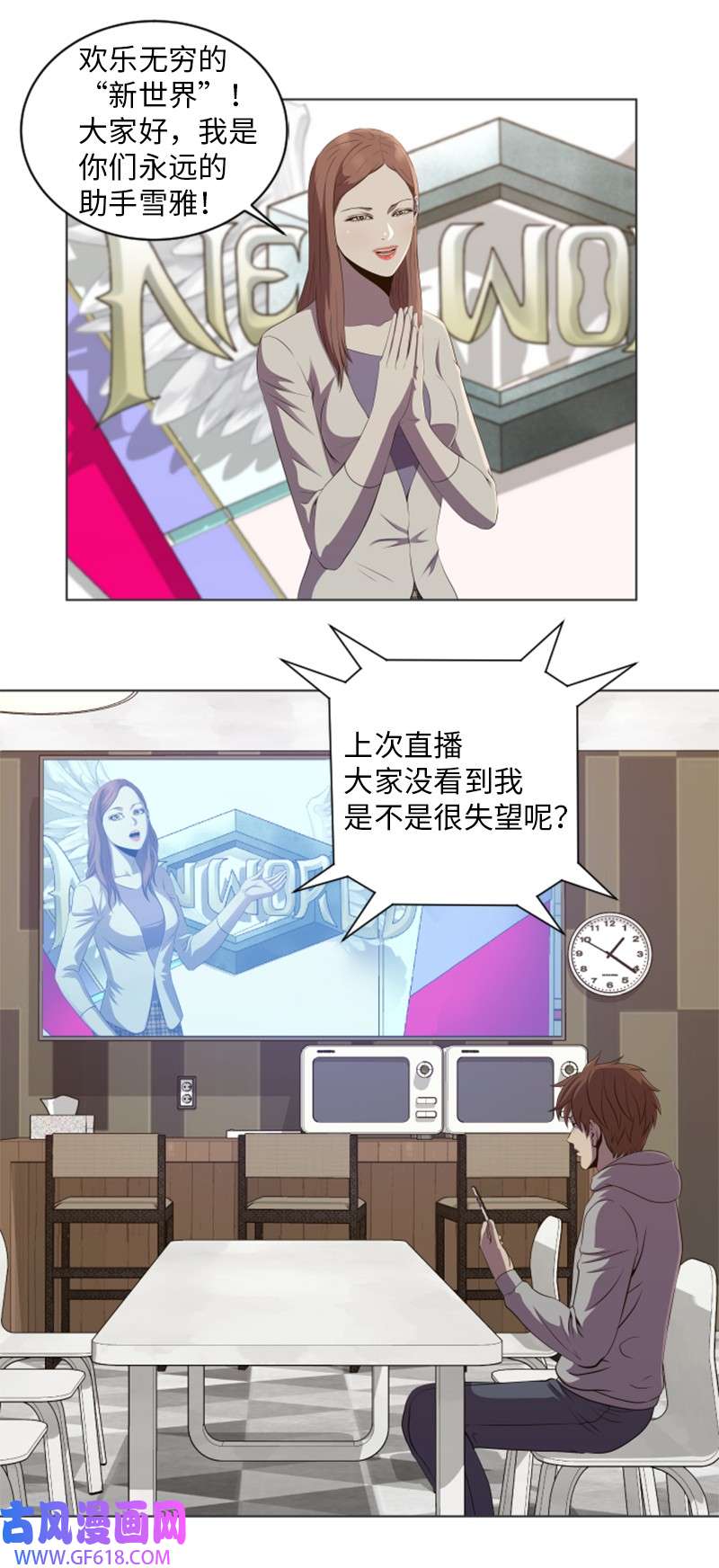 升级才是王道57 第二个活动