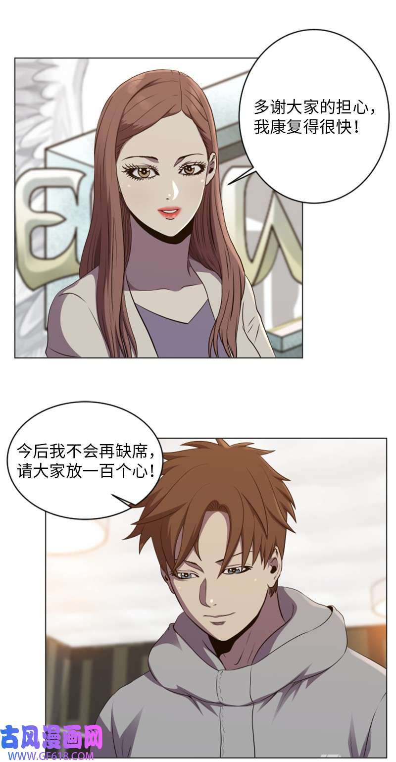 升级才是王道57 第二个活动