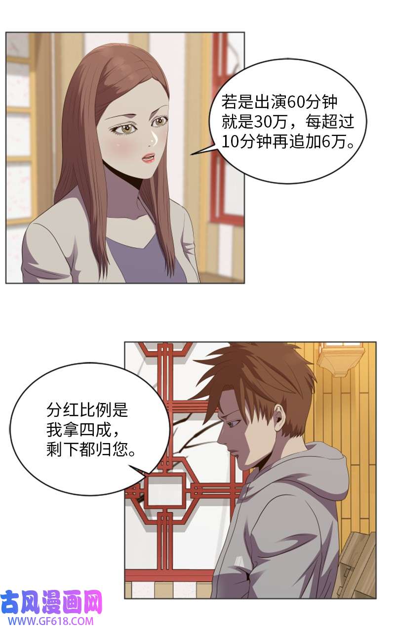 升级才是王道57 第二个活动