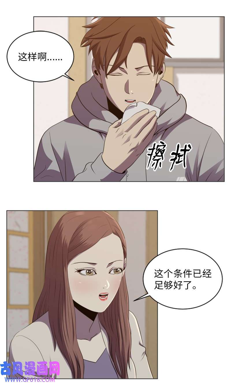 升级才是王道57 第二个活动