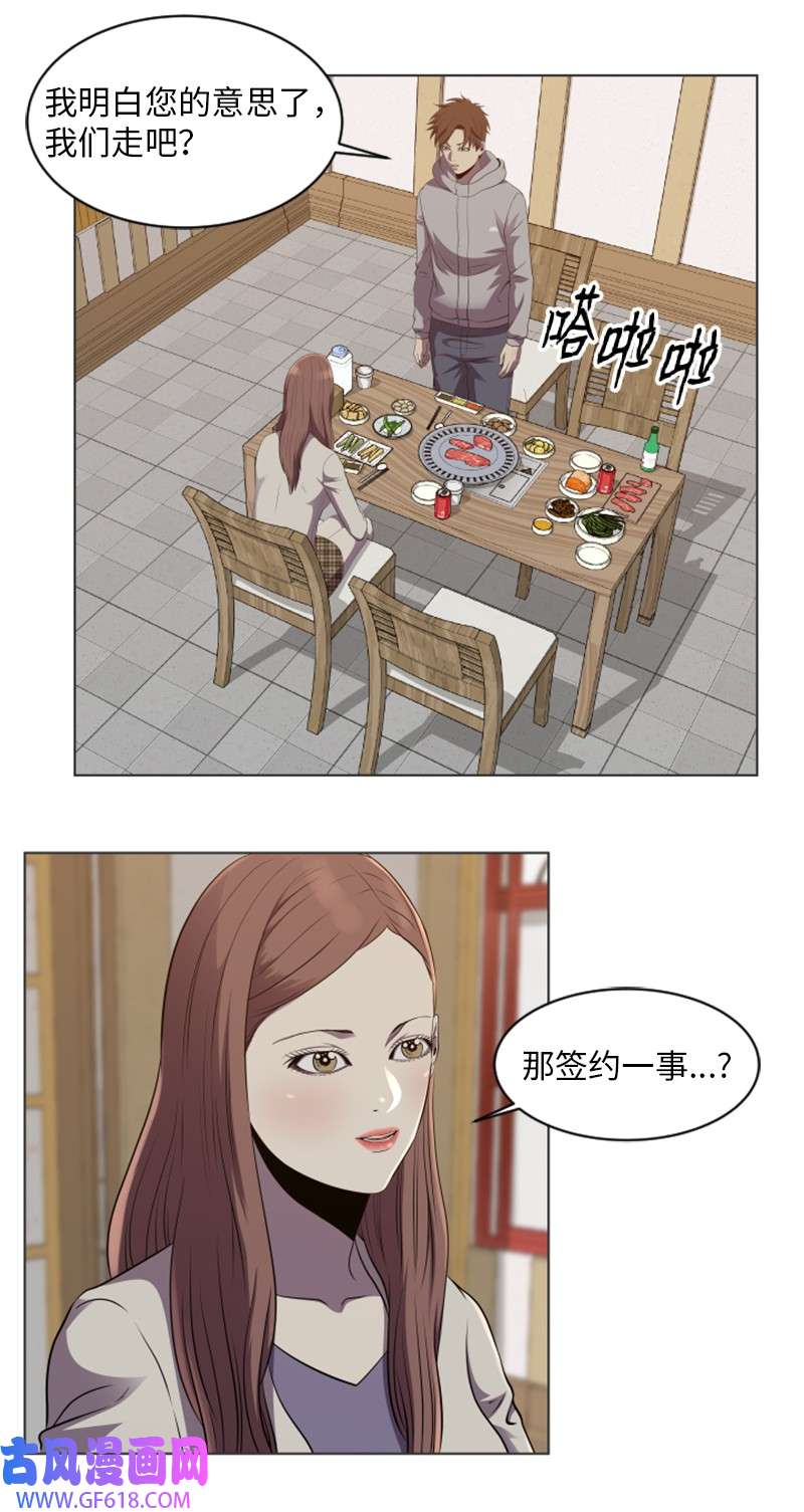 升级才是王道57 第二个活动