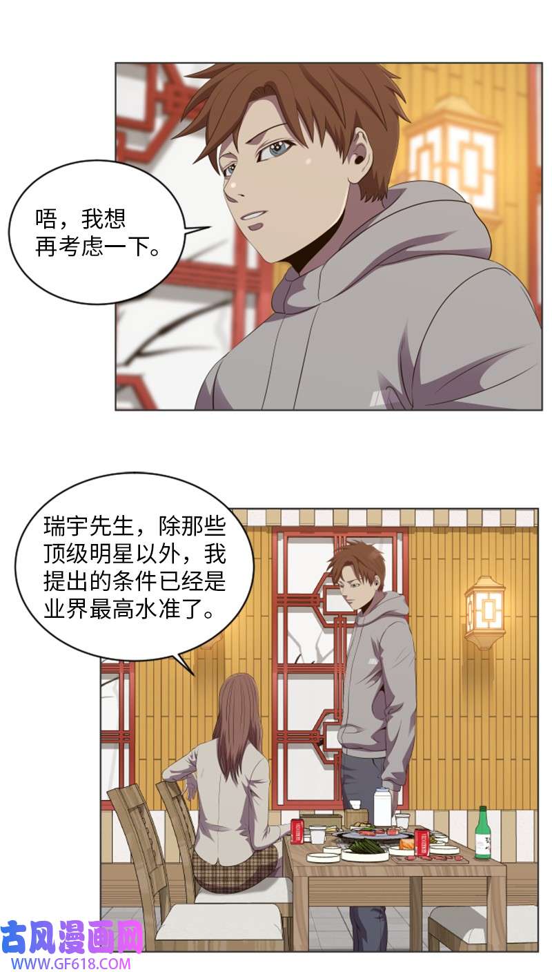 升级才是王道57 第二个活动