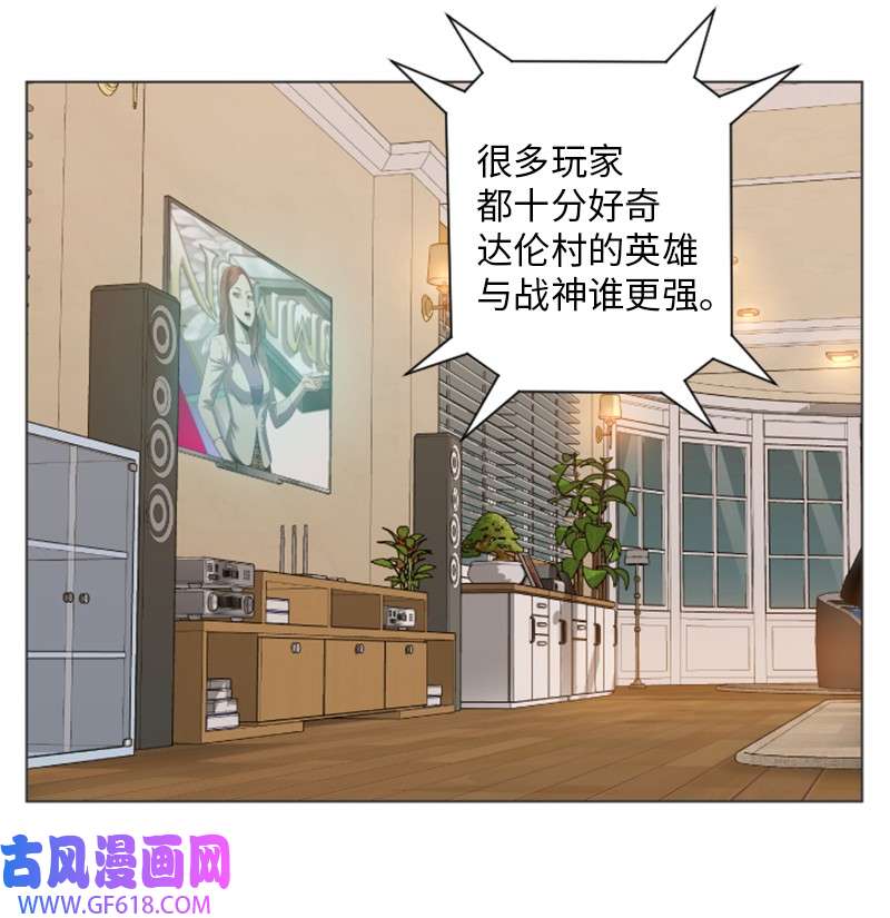 升级才是王道58 新规则