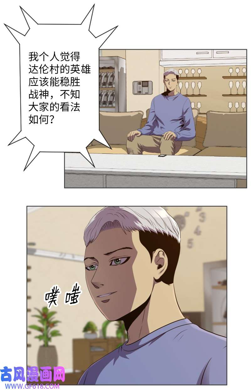 升级才是王道58 新规则