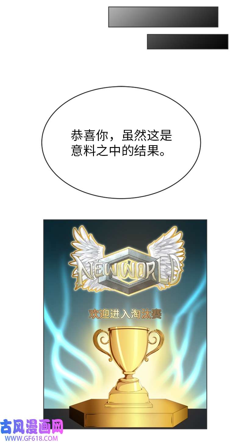 升级才是王道58 新规则