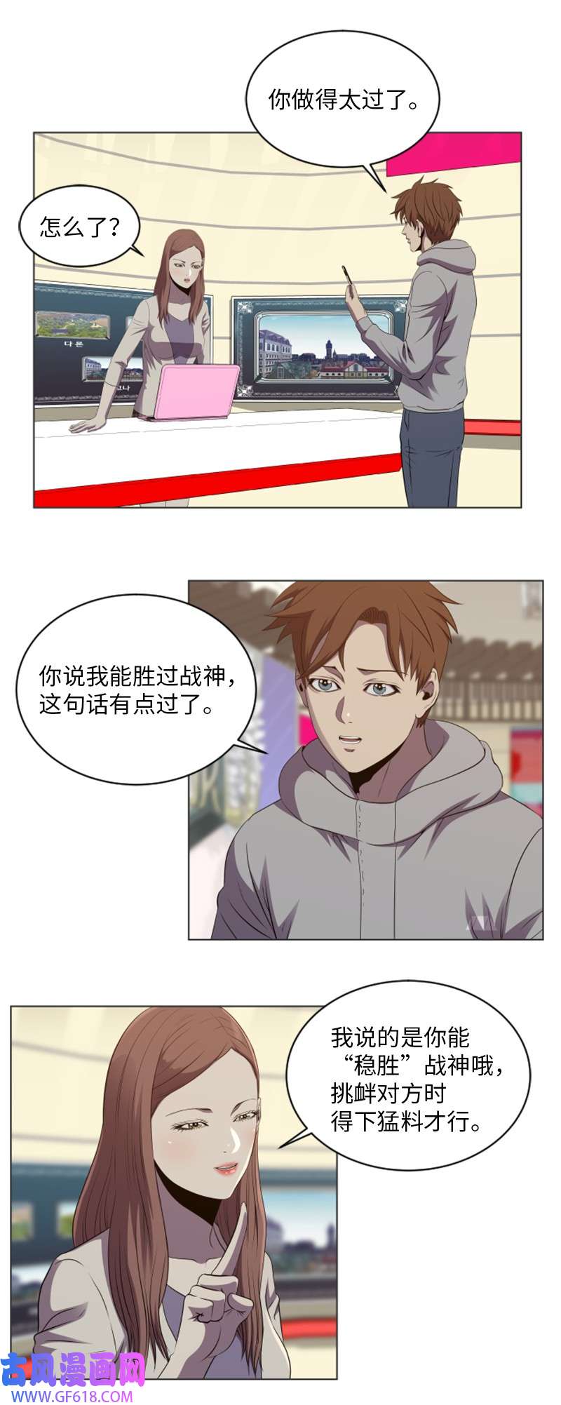 升级才是王道58 新规则