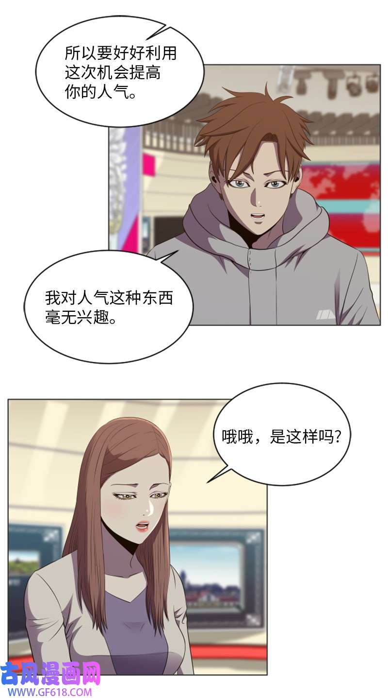 升级才是王道58 新规则