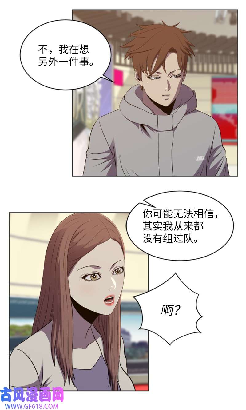 升级才是王道58 新规则