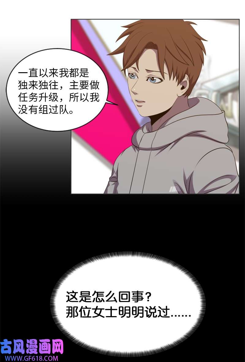 升级才是王道58 新规则