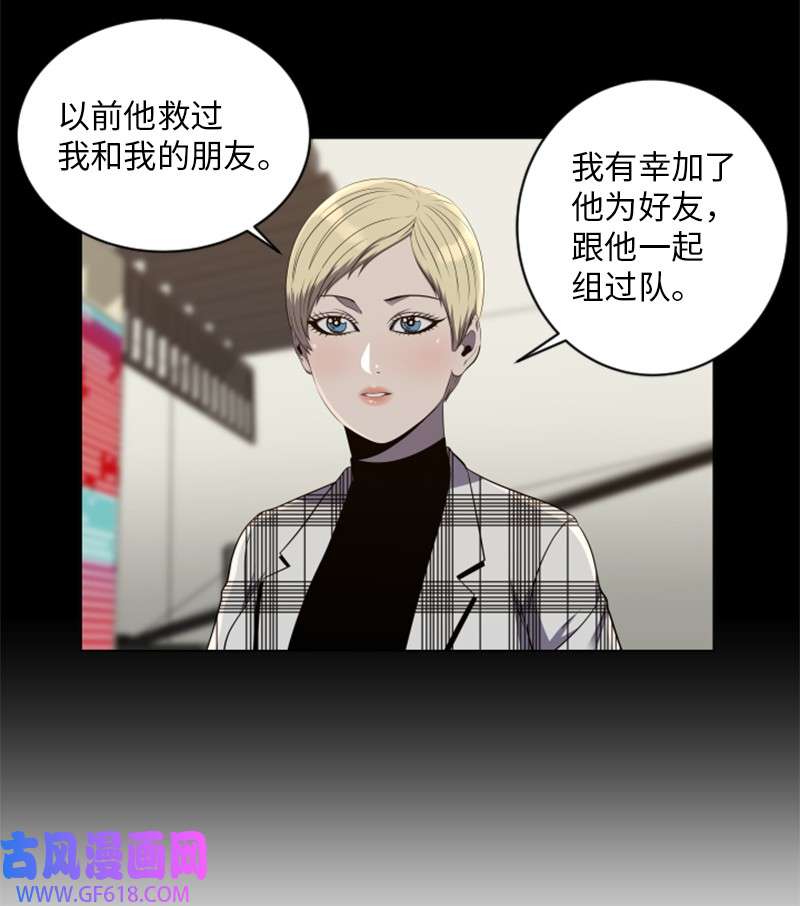 升级才是王道58 新规则