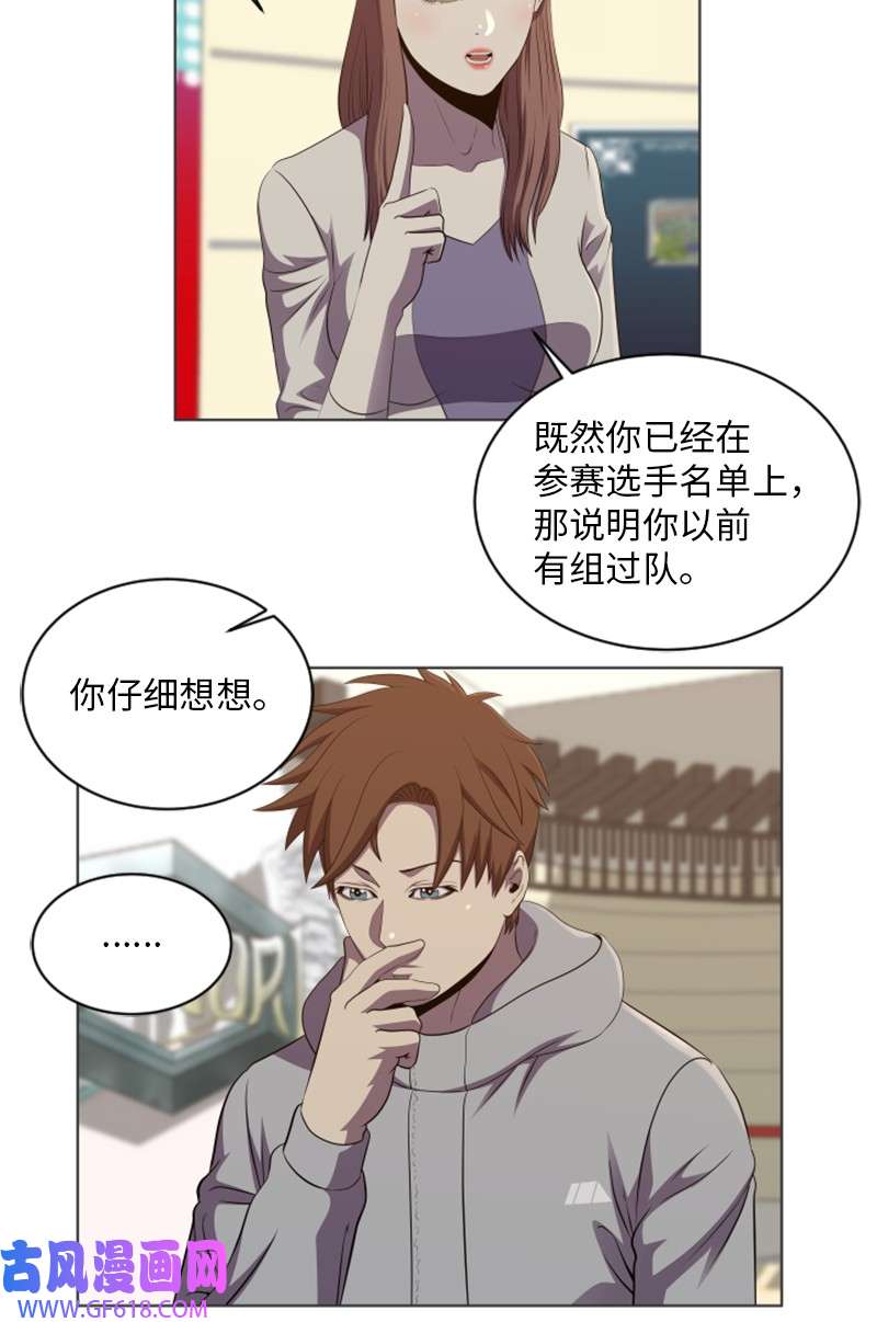 升级才是王道58 新规则