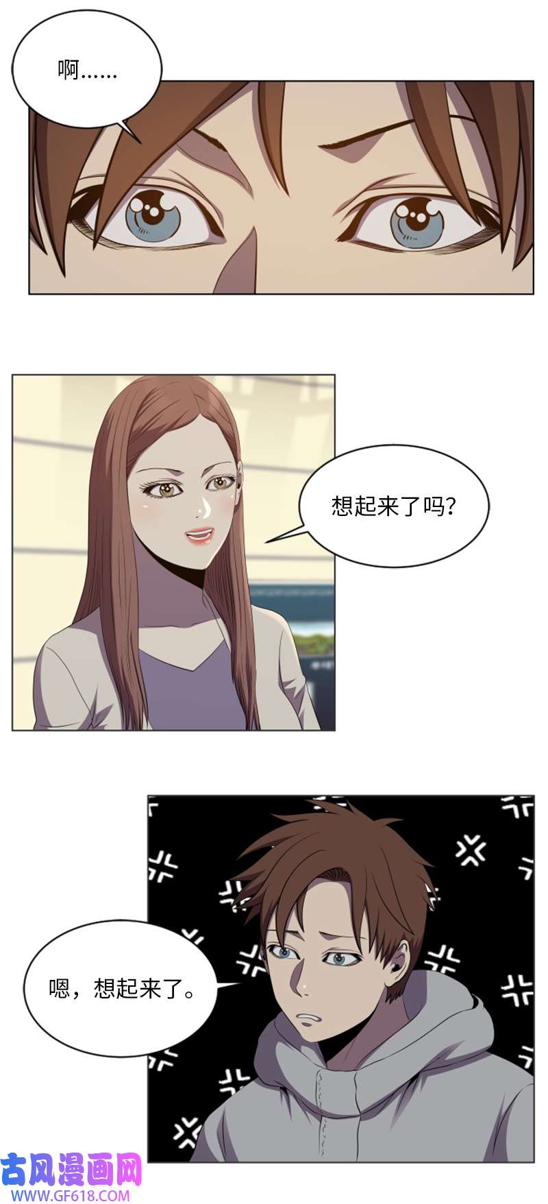 升级才是王道58 新规则