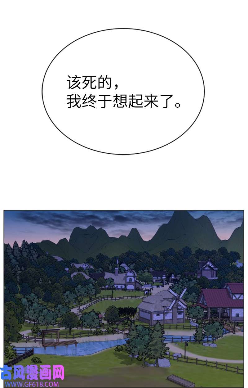 升级才是王道58 新规则
