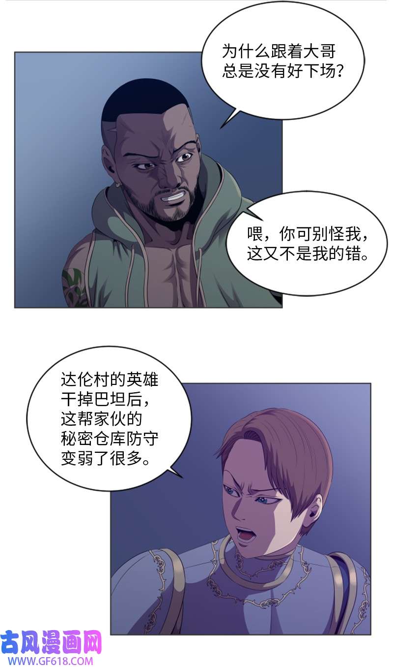 升级才是王道58 新规则