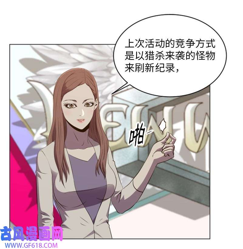 升级才是王道58 新规则