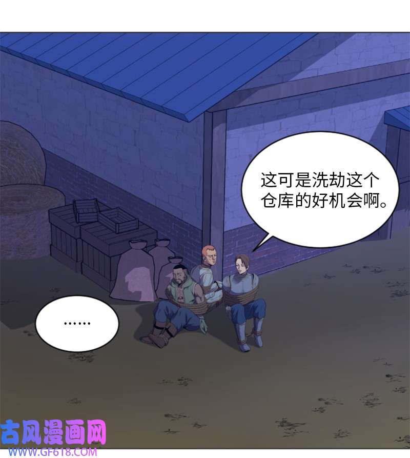 升级才是王道58 新规则