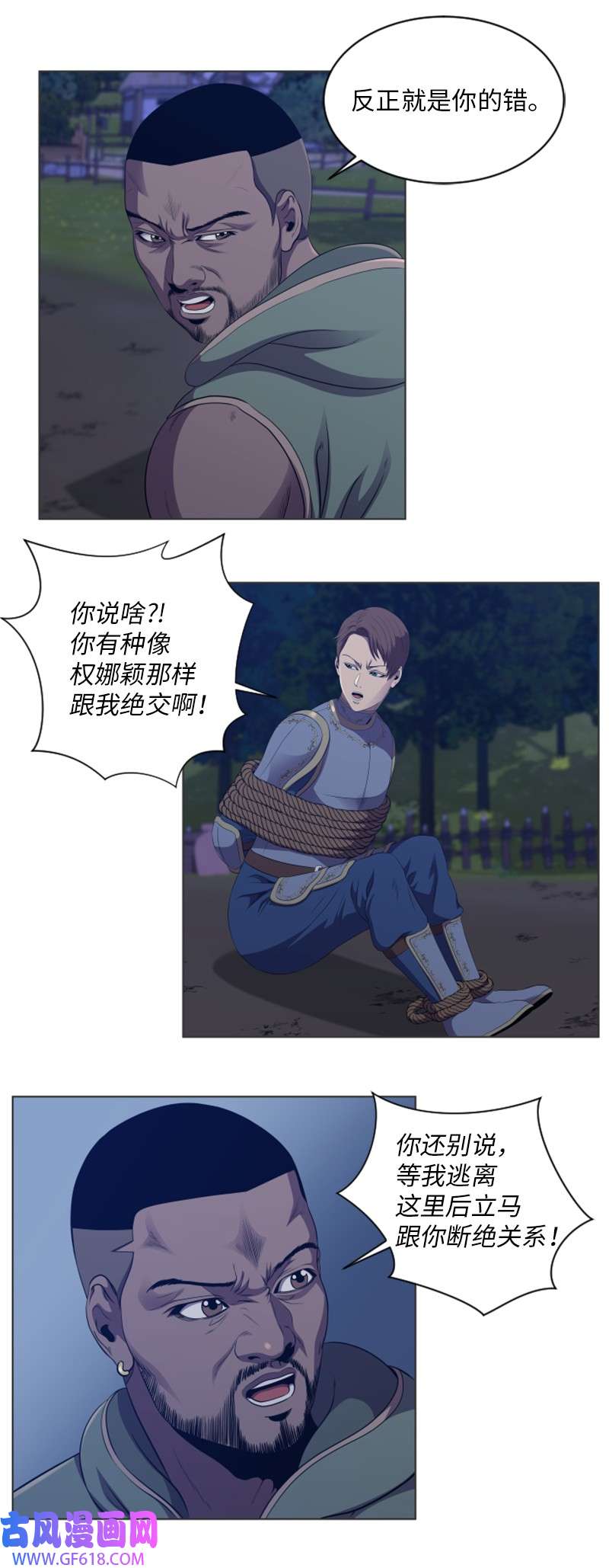 升级才是王道58 新规则