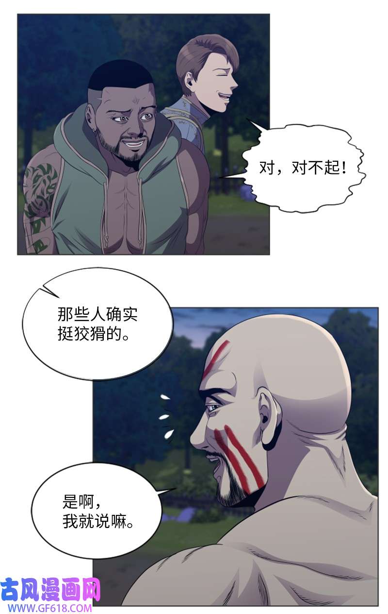 升级才是王道58 新规则