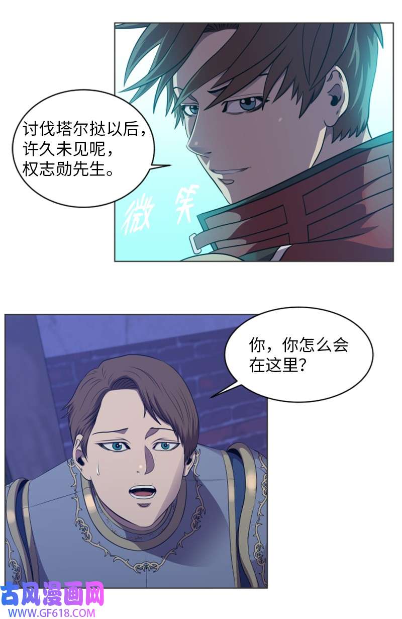 升级才是王道58 新规则