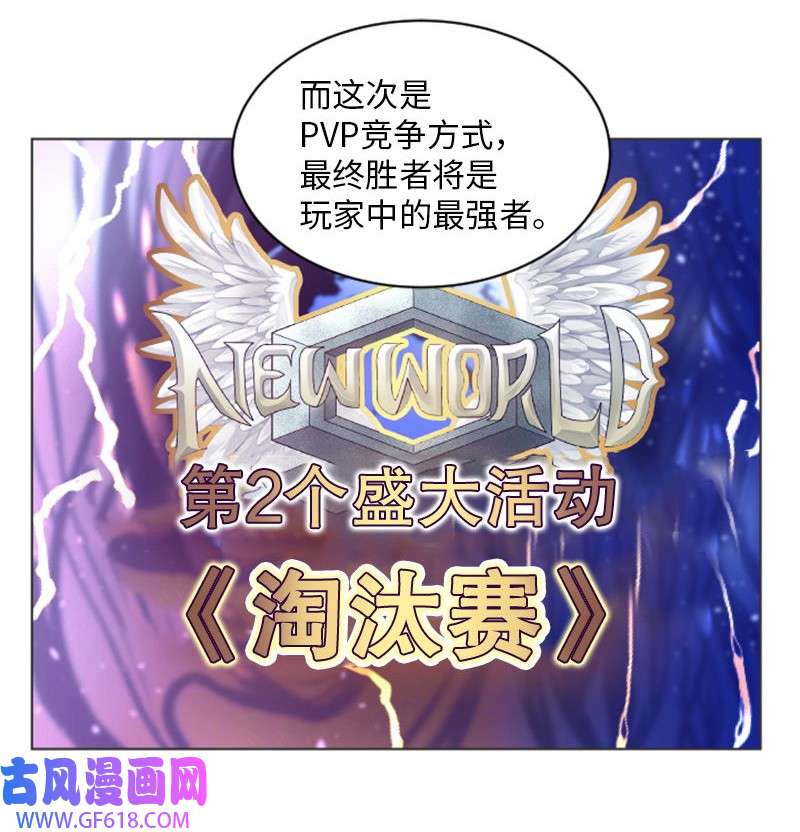 升级才是王道58 新规则