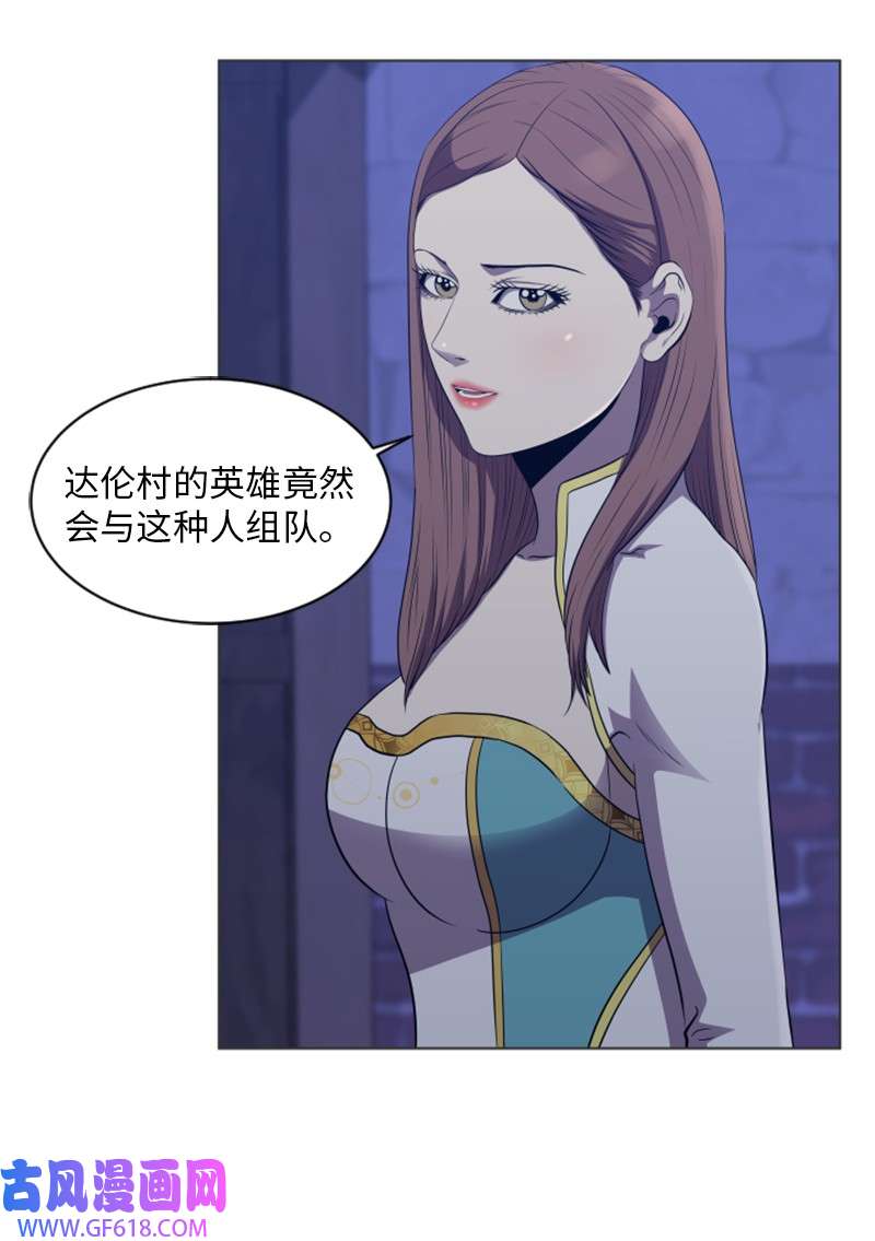 升级才是王道58 新规则