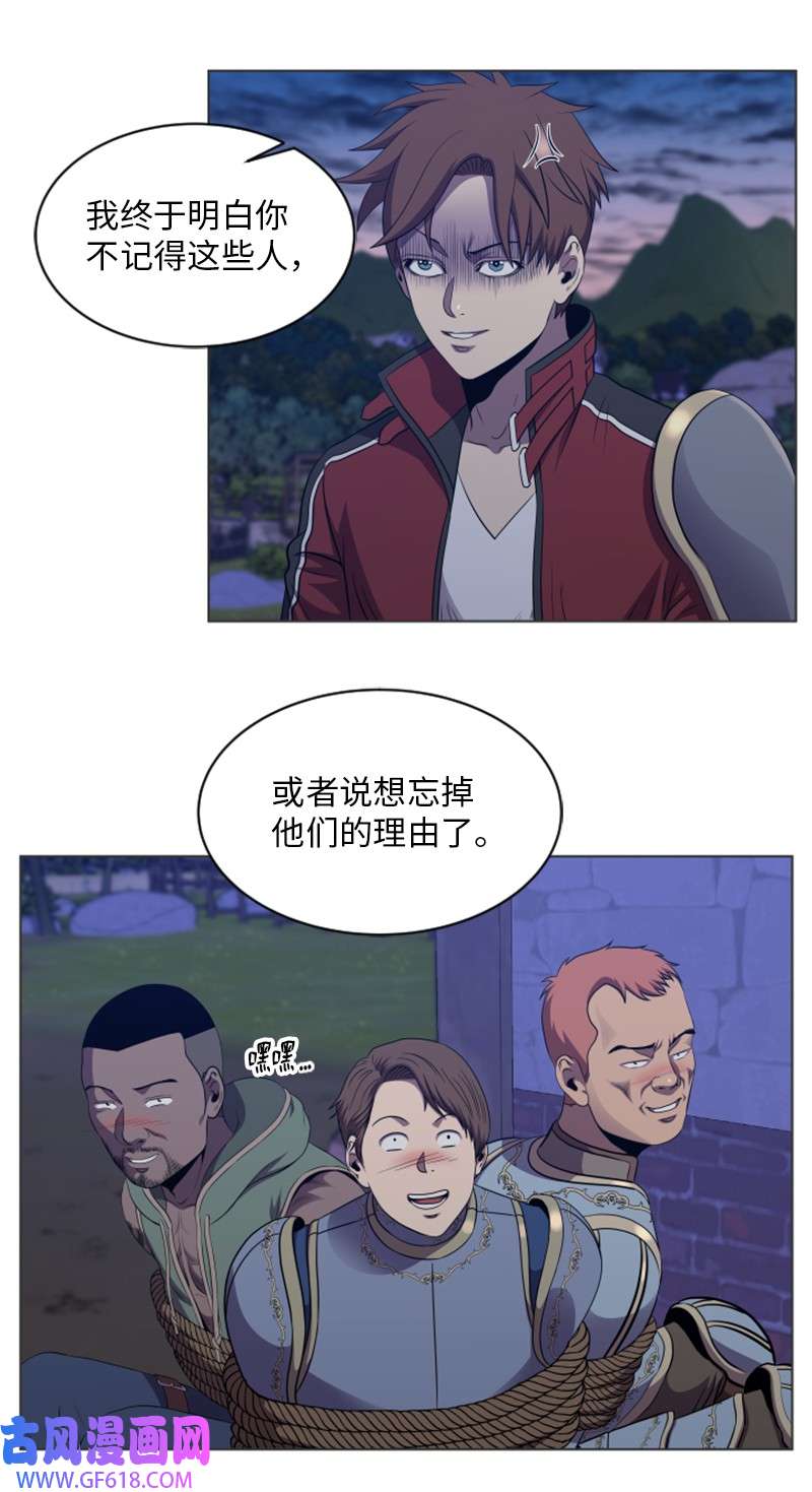 升级才是王道58 新规则