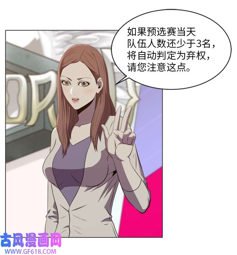 升级才是王道58 新规则
