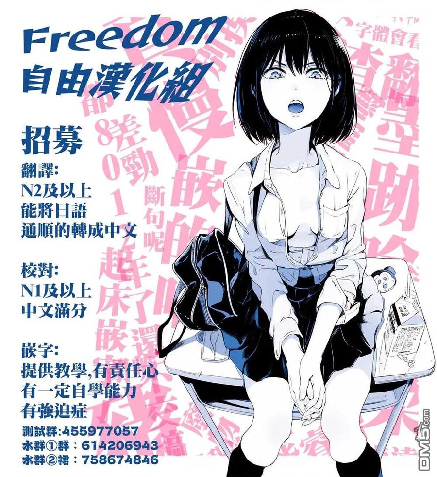 停止时间的勇者4话