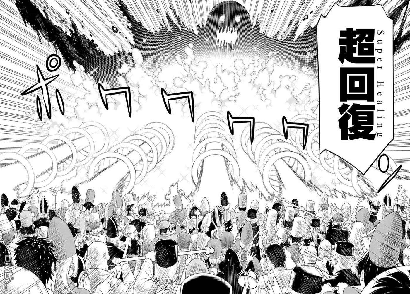 停止时间的勇者8话 王女停止