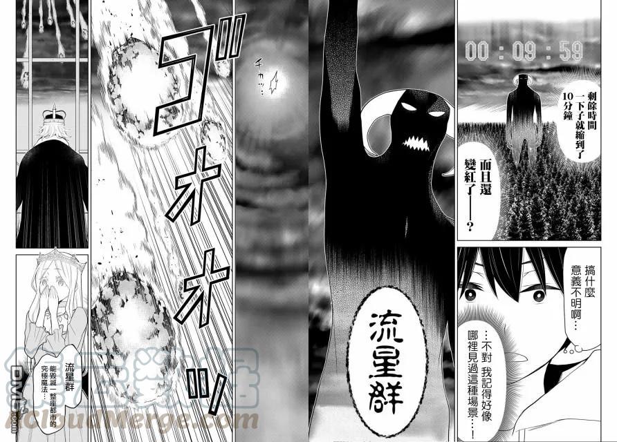 停止时间的勇者9话