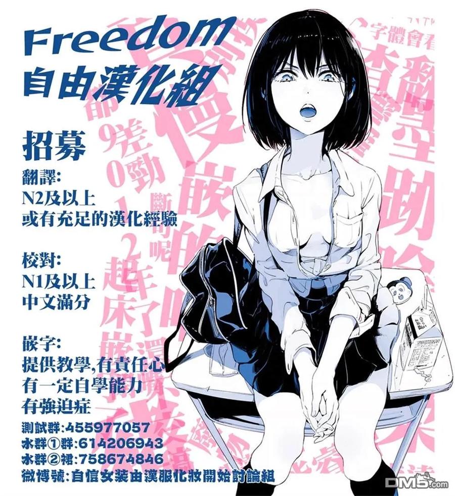 停止时间的勇者11话