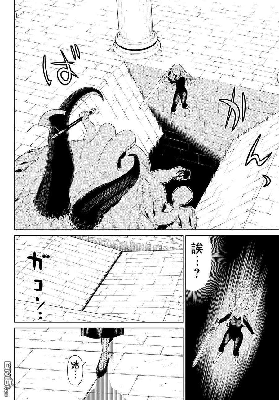 停止时间的勇者12话